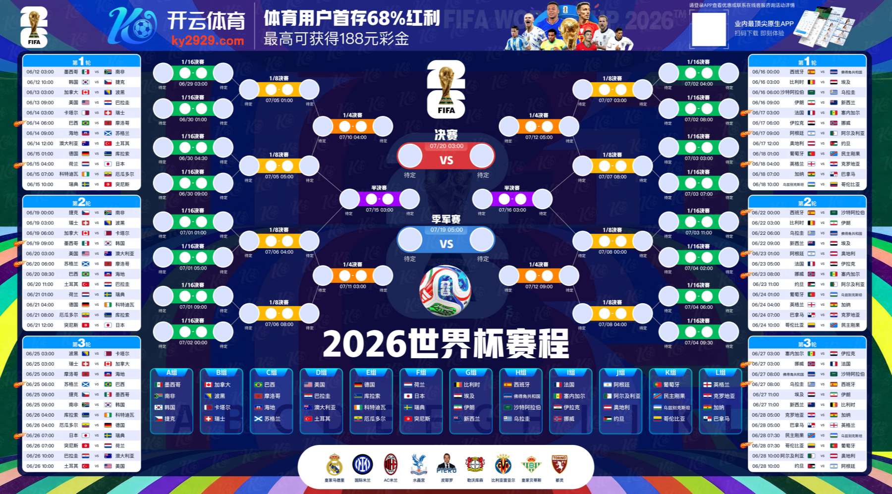 火狐|火狐官方网站|火狐官网注册下载